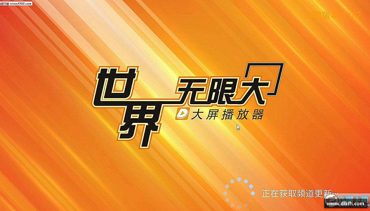 体育明星